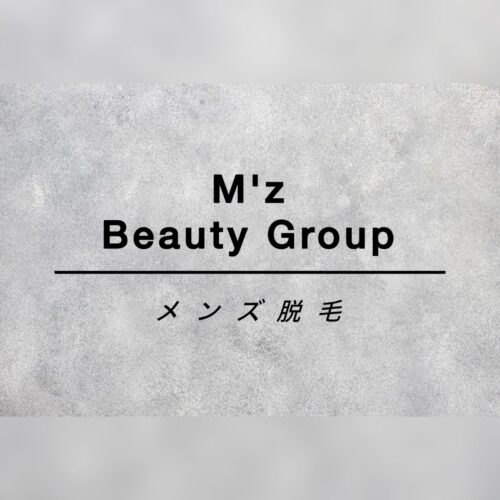 いわき市小名浜のメンズサロンMAHARAJA【マハラジャ】メンズグルーミング、ヘッドスパ、メンズエステ、脱毛までできる理容室