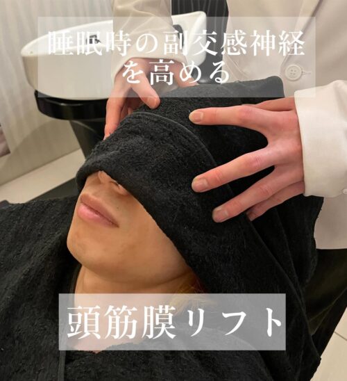 いわき市小名浜のメンズサロンMAHARAJA【マハラジャ】メンズグルーミング、ヘッドスパ、メンズエステ、脱毛までできる理容室
