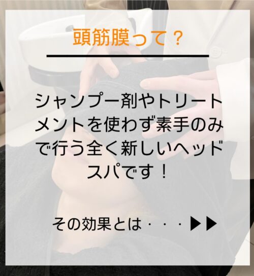 いわき市小名浜のメンズサロンMAHARAJA【マハラジャ】メンズグルーミング、ヘッドスパ、メンズエステ、脱毛までできる理容室
