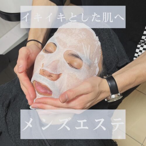 いわき市小名浜のメンズサロンMAHARAJA【マハラジャ】メンズグルーミング、ヘッドスパ、メンズエステ、脱毛までできる理容室