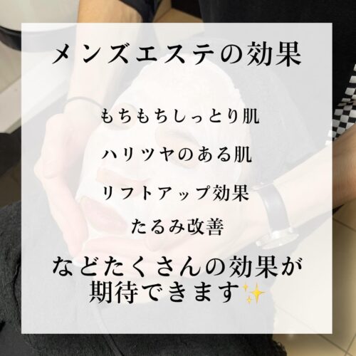 いわき市小名浜のメンズサロンMAHARAJA【マハラジャ】メンズグルーミング、ヘッドスパ、メンズエステ、脱毛までできる理容室