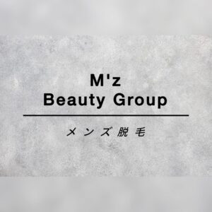 いわき市小名浜のメンズサロンMAHARAJA【マハラジャ】メンズグルーミング、ヘッドスパ、メンズエステ、脱毛までできる理容室