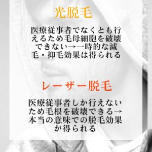 いわき市小名浜のメンズサロンMAHARAJA【マハラジャ】メンズグルーミング、ヘッドスパ、メンズエステ、脱毛までできる理容室