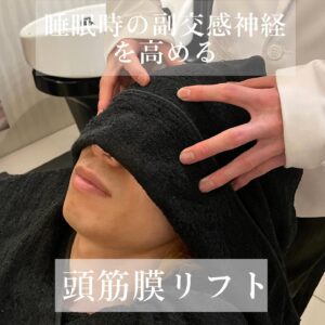 いわき市小名浜のメンズサロンMAHARAJA【マハラジャ】メンズグルーミング、ヘッドスパ、メンズエステ、脱毛までできる理容室