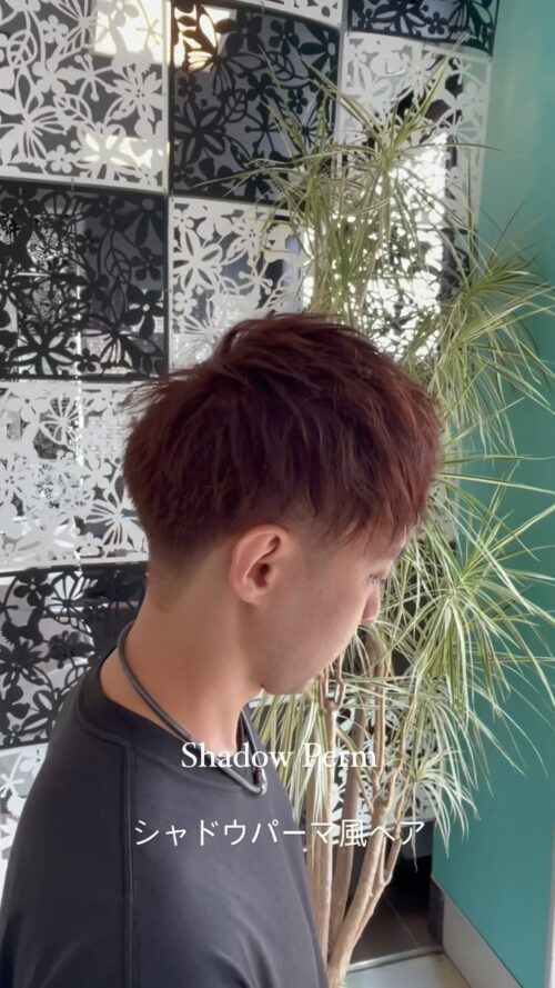 いわき市小名浜の髪質改善・傷まないカラーが得意な美容室エムズアルカディア