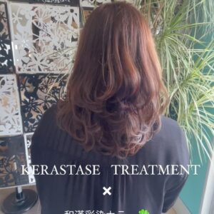 いわき市小名浜の髪質改善・傷まないカラーが得意な美容室エムズアルカディア