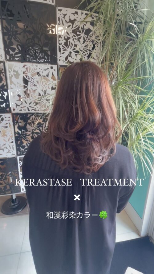 いわき市小名浜の髪質改善・傷まないカラーが得意な美容室エムズアルカディア
