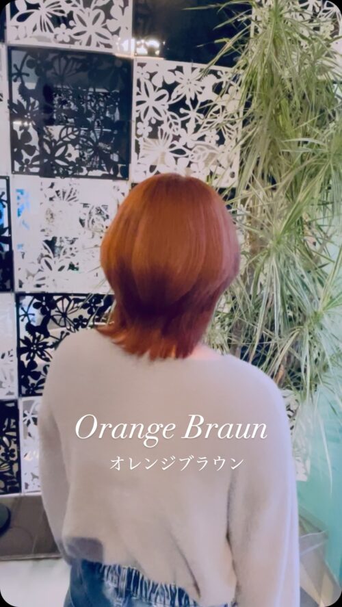 いわき市小名浜の髪質改善・傷まないカラーが得意な美容室エムズアルカディア