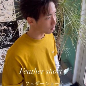 いわき市小名浜の髪質改善・傷まないカラーが得意な美容室エムズアルカディア
