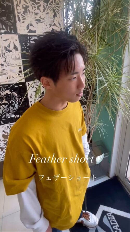 いわき市小名浜の髪質改善・傷まないカラーが得意な美容室エムズアルカディア