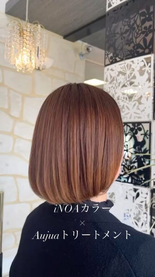 いわき市小名浜の髪質改善・傷まないカラーが得意な美容室エムズアルカディア