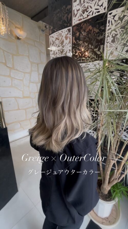 いわき市小名浜の髪質改善・傷まないカラーが得意な美容室エムズアルカディア