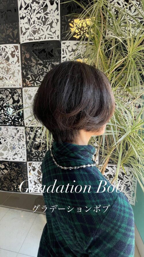 いわき市小名浜の髪質改善・傷まないカラーが得意な美容室エムズアルカディア