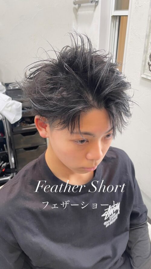 いわき市小名浜の髪質改善・傷まないカラーが得意な美容室エムズアルカディア