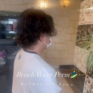 いわき市小名浜の髪質改善・傷まないカラーが得意な美容室エムズアルカディア