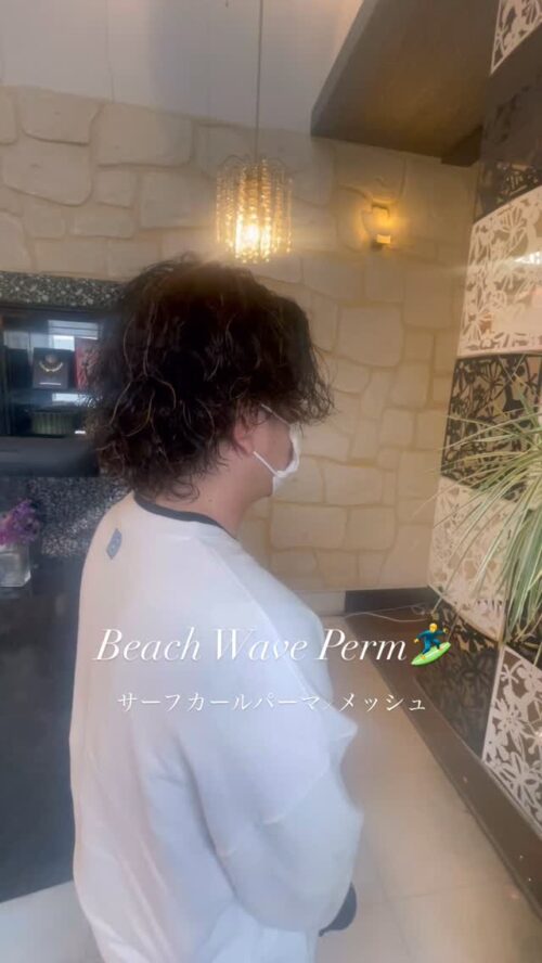 いわき市小名浜の髪質改善・傷まないカラーが得意な美容室エムズアルカディア