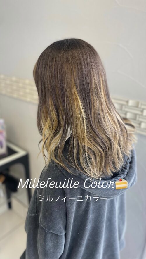 いわき市小名浜の髪質改善・傷まないカラーが得意な美容室エムズアルカディア